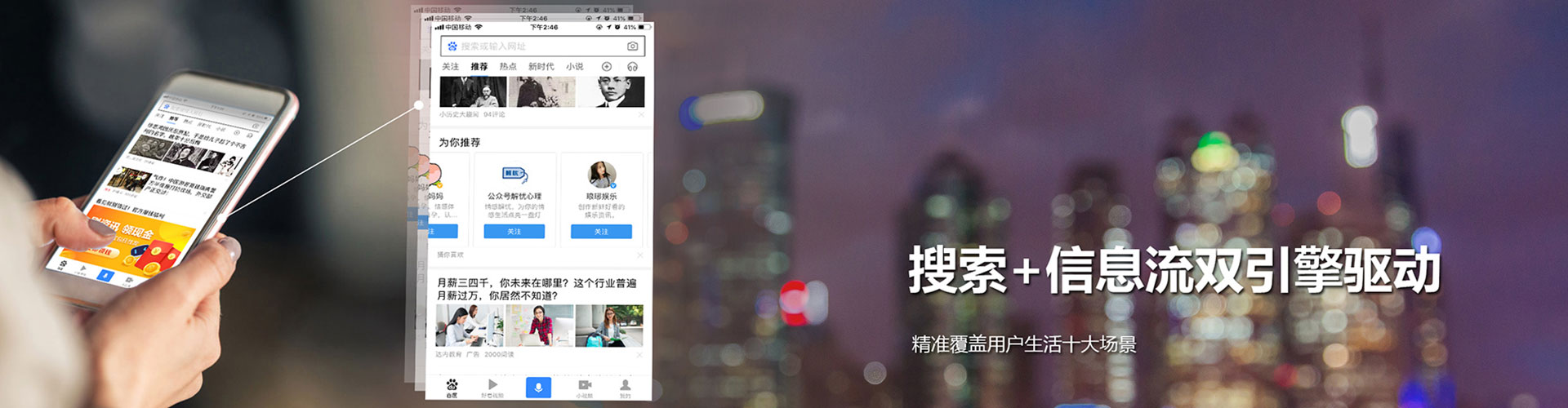 德宏百度推广