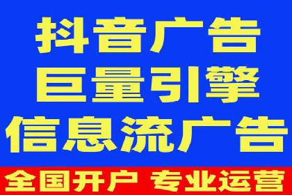 竞价推广开户流程及技巧案例
