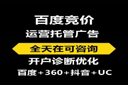 百度广告推广价格与行业对比