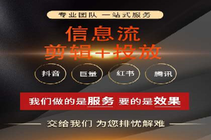 信息流广告投放案例分析：目标受众定位